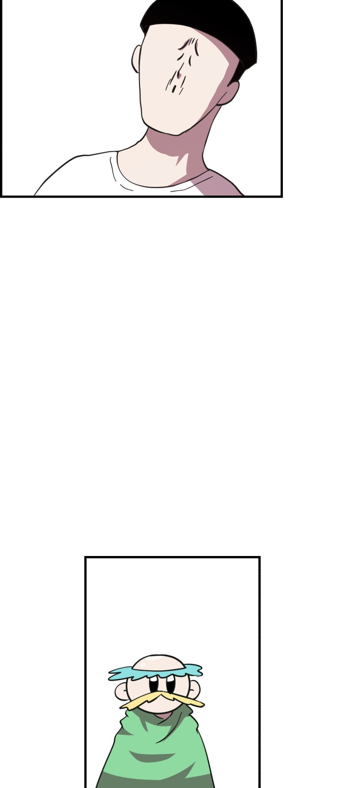 83 페이지