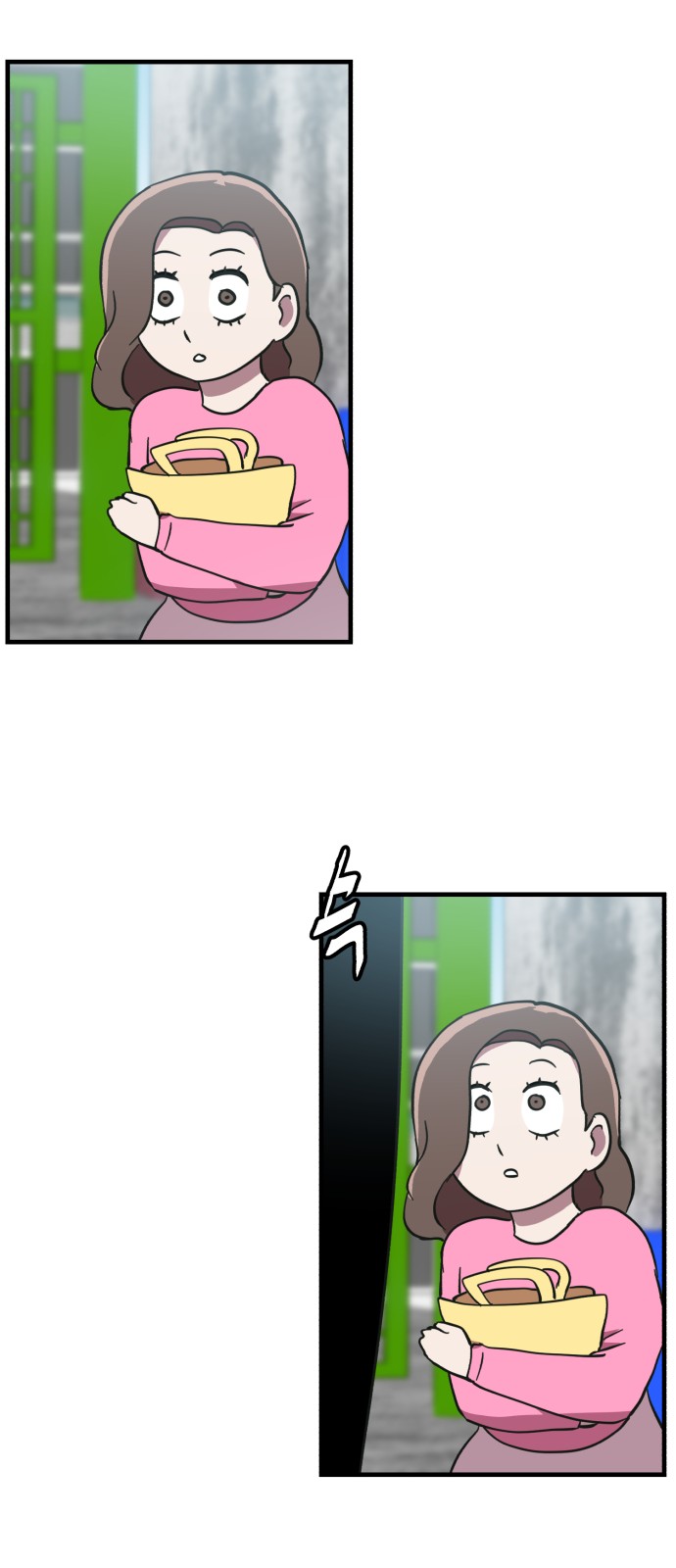 87 페이지