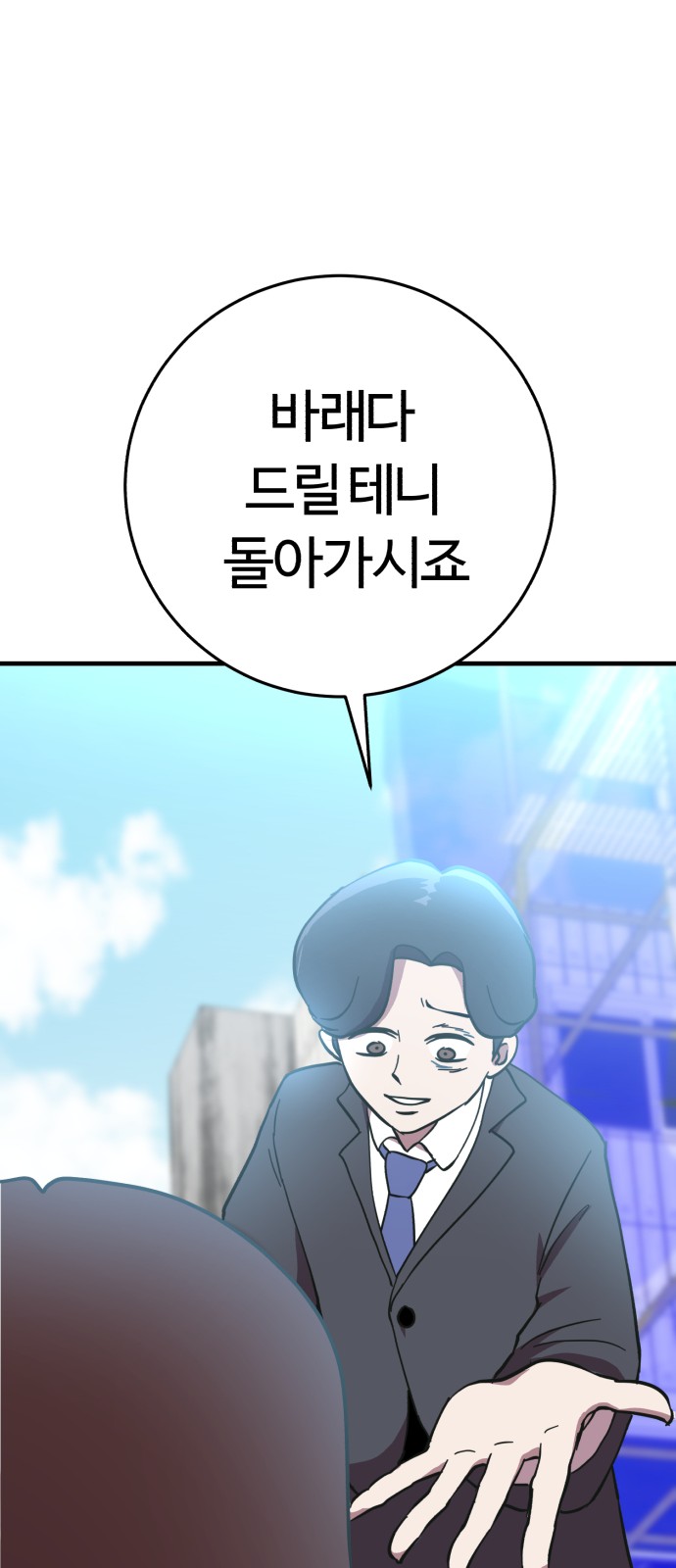 88 페이지