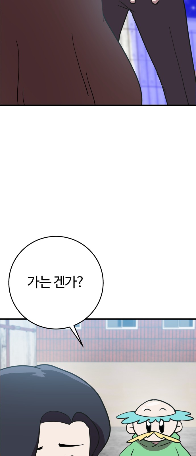89 페이지
