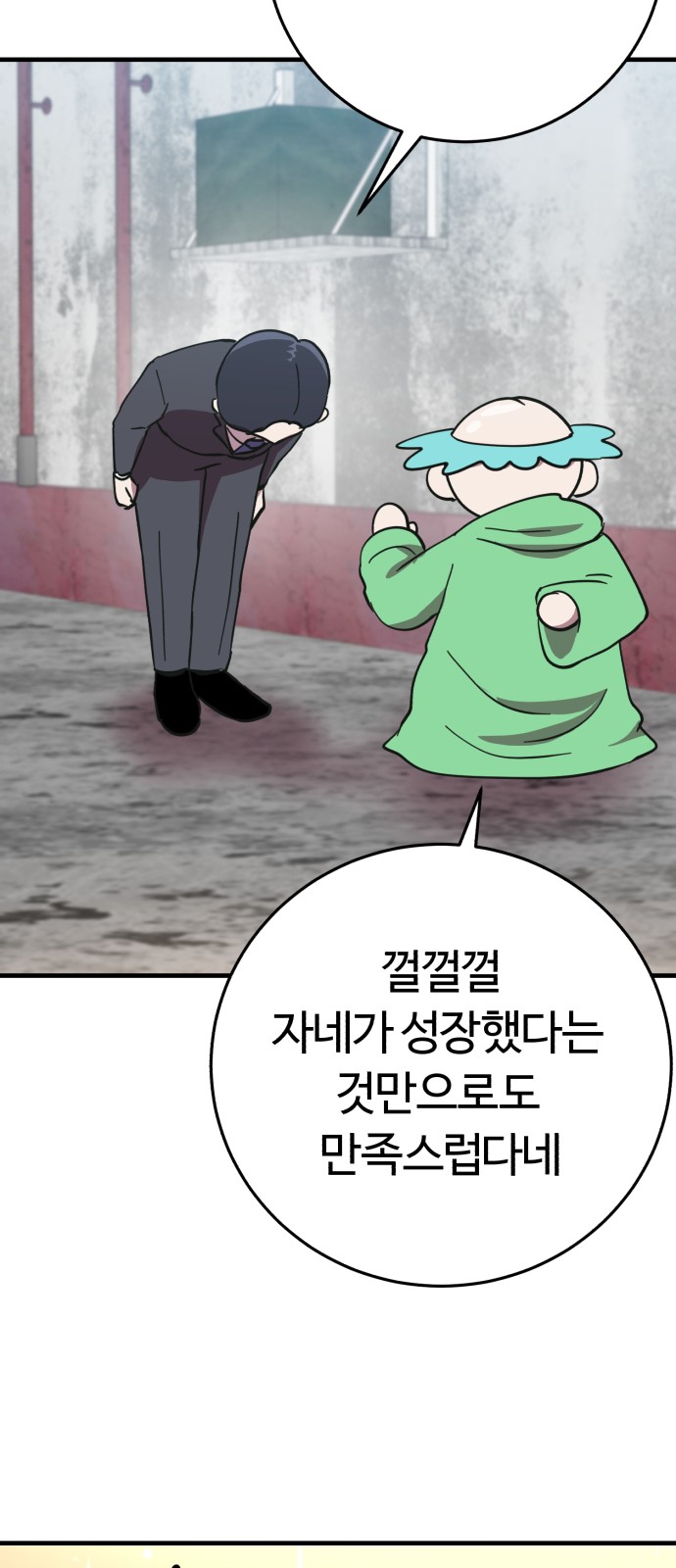 91 페이지