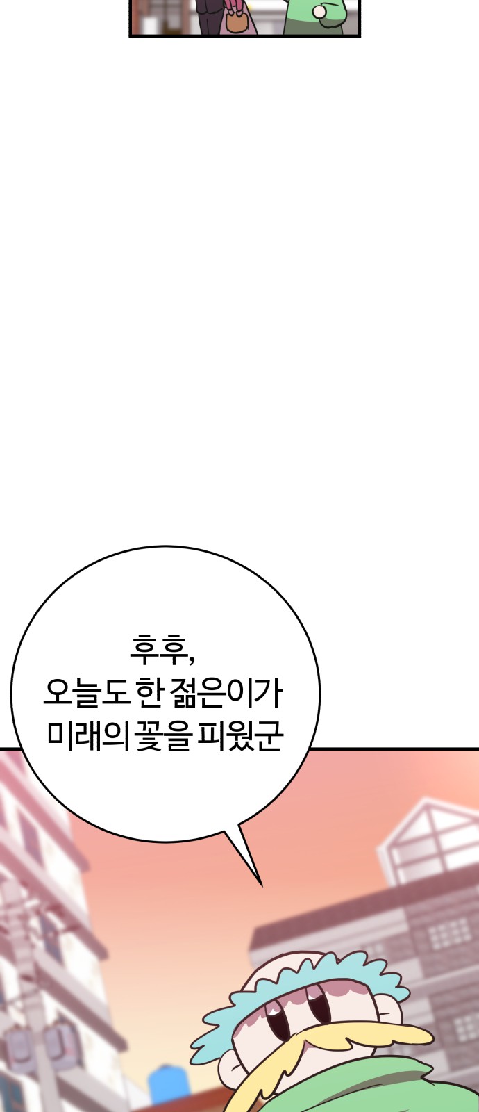 94 페이지