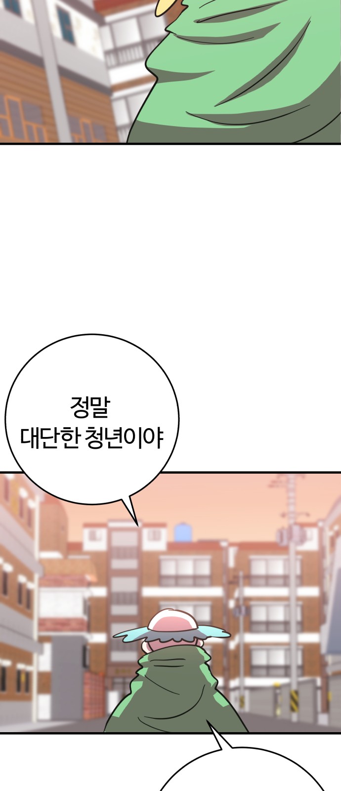 95 페이지