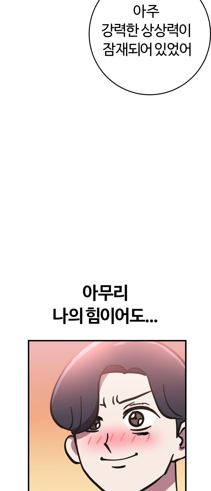 96 페이지