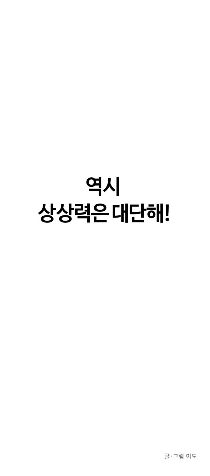 99 페이지