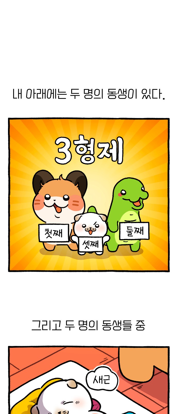 1 페이지