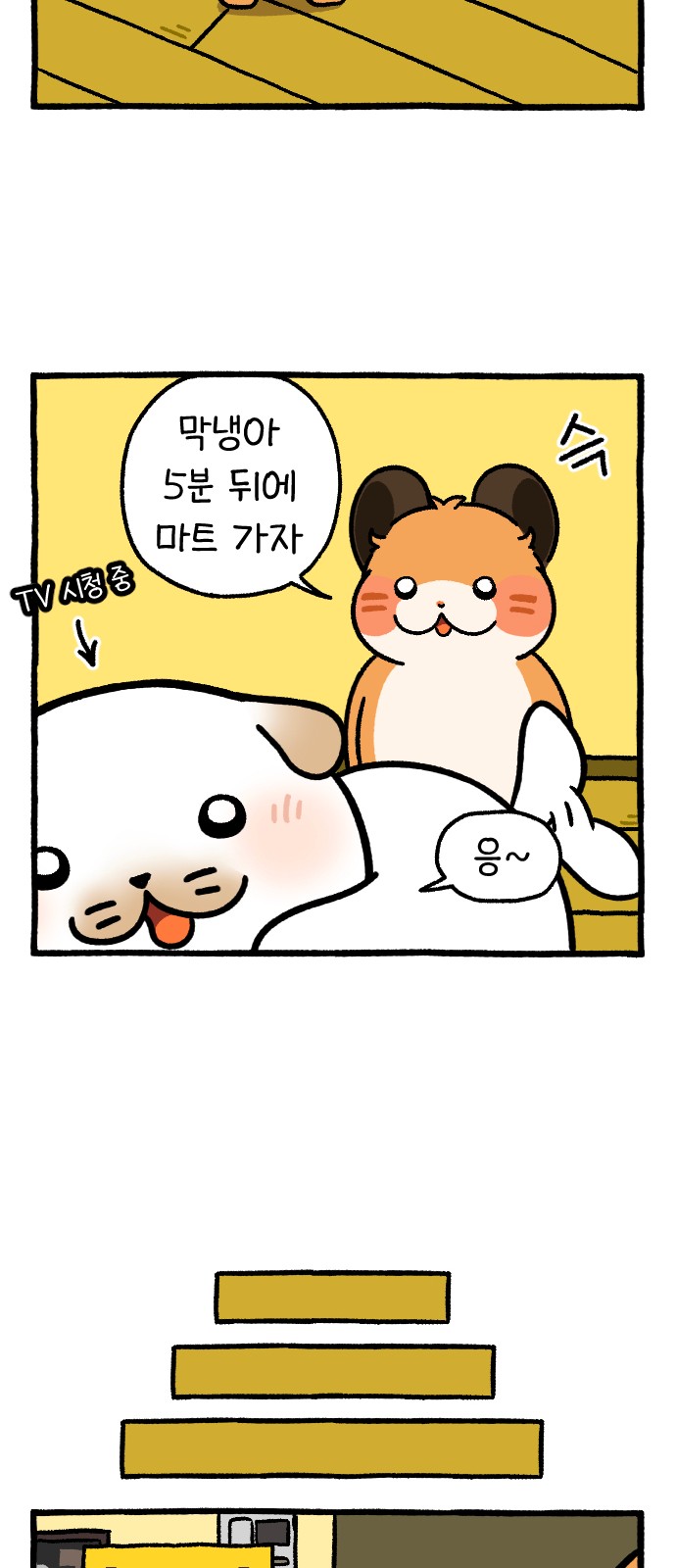 11 페이지