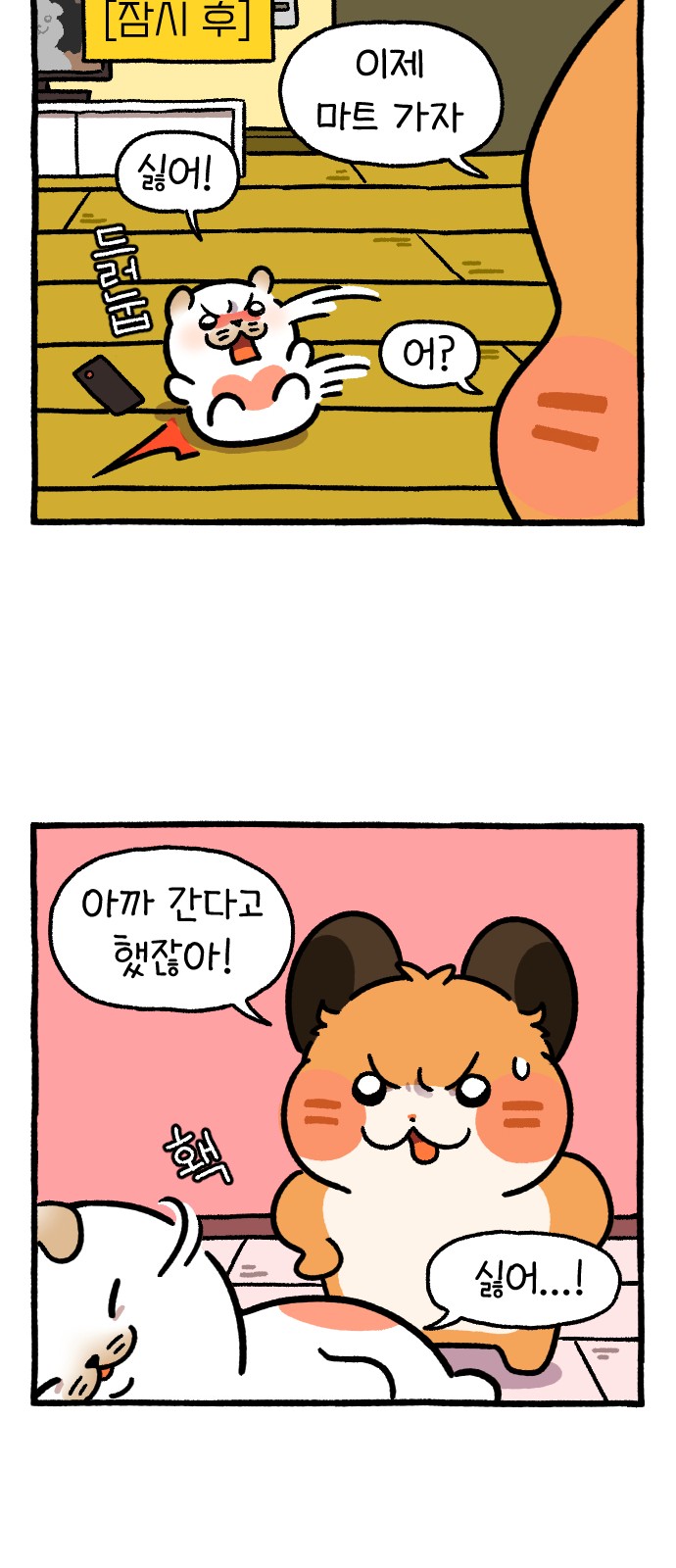 12 페이지