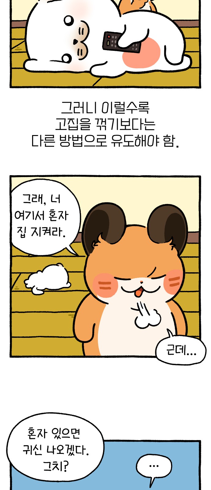 15 페이지