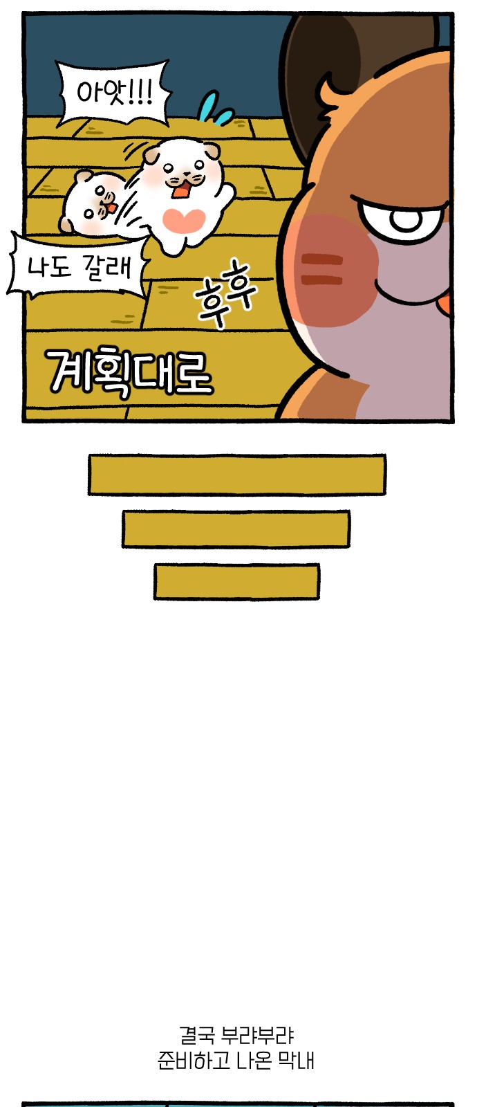 17 페이지