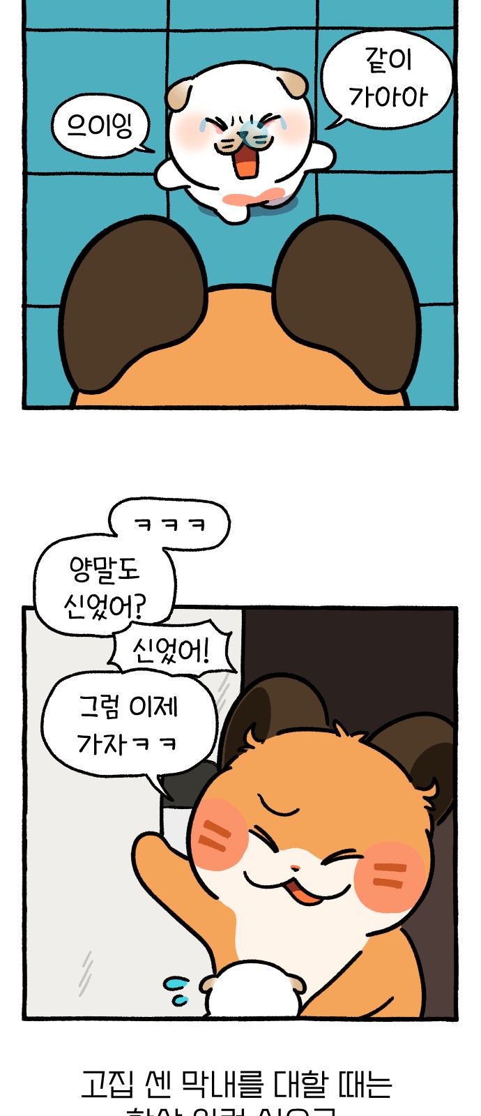 18 페이지