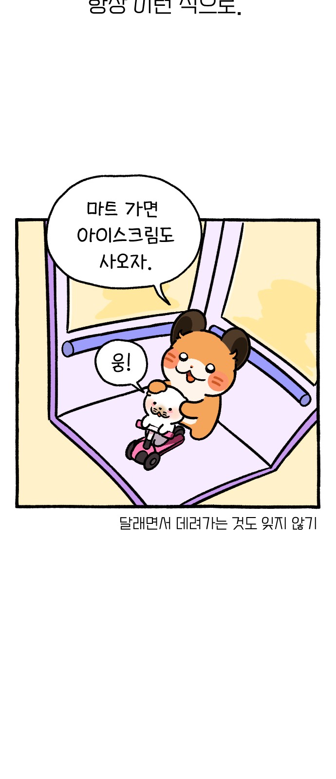 19 페이지