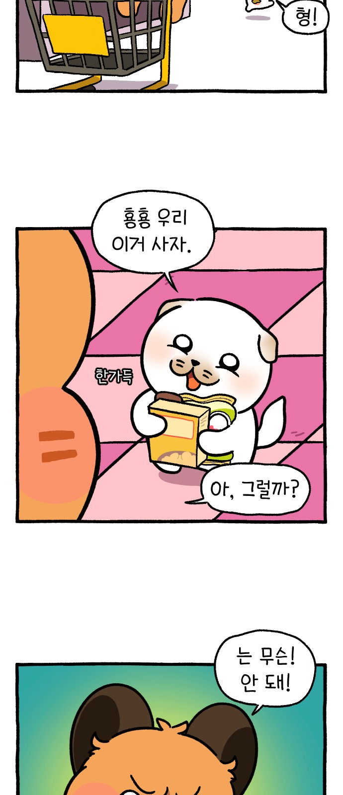 21 페이지