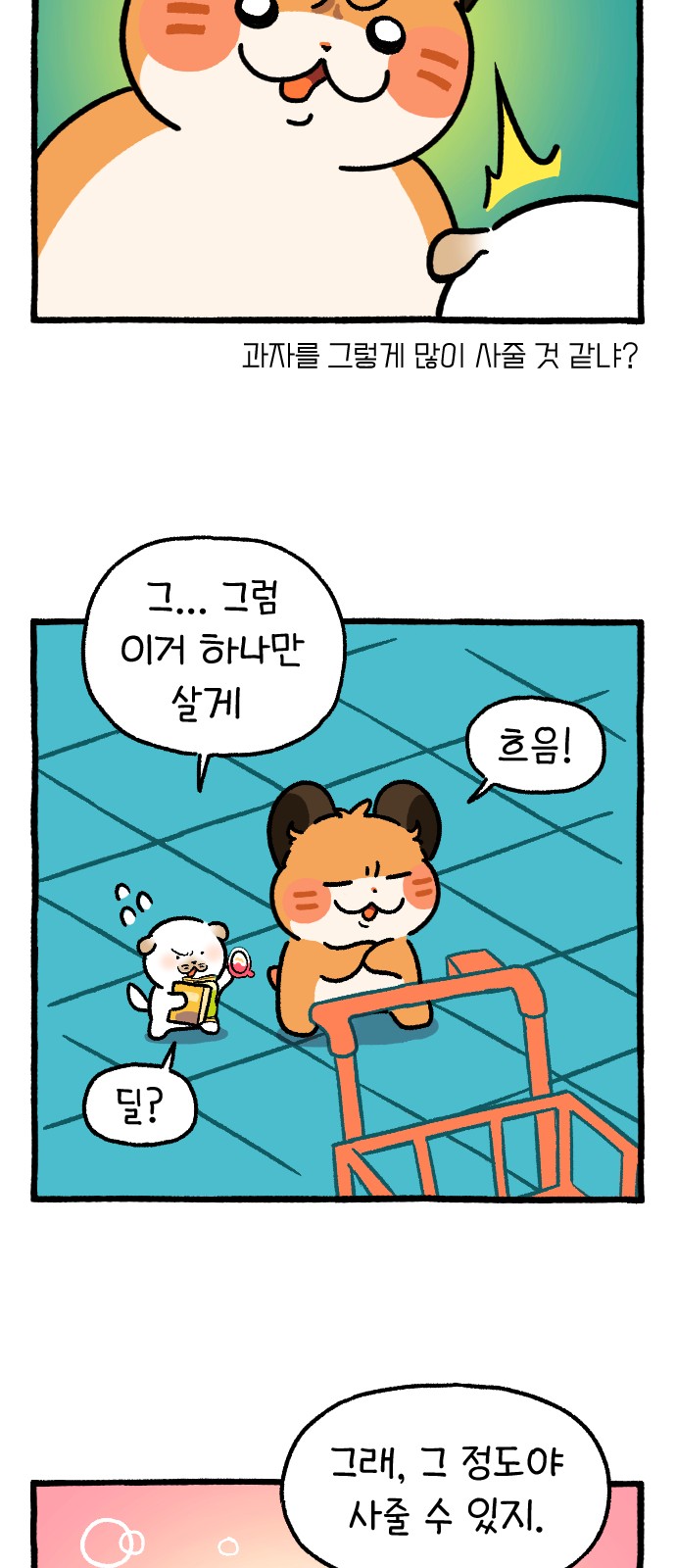 22 페이지
