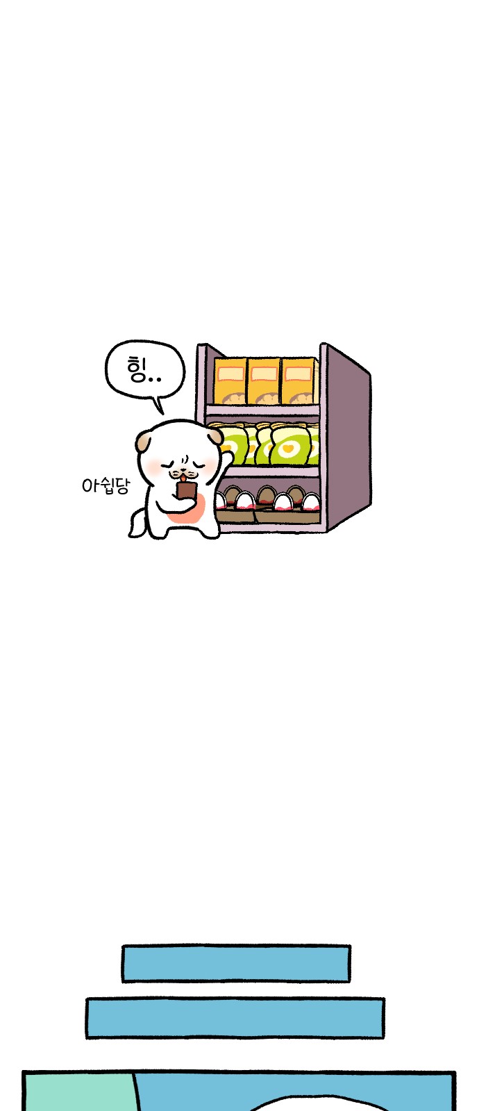 24 페이지