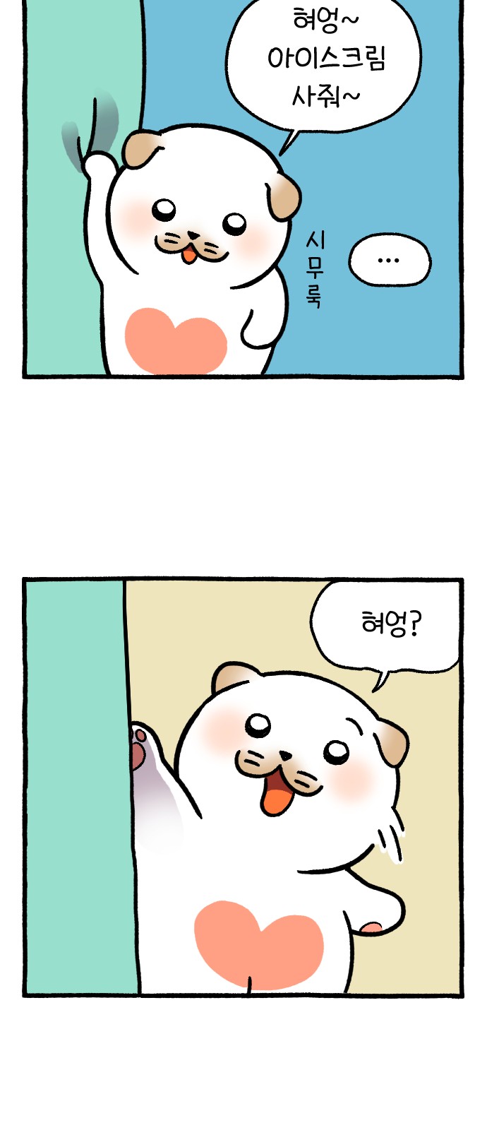 25 페이지
