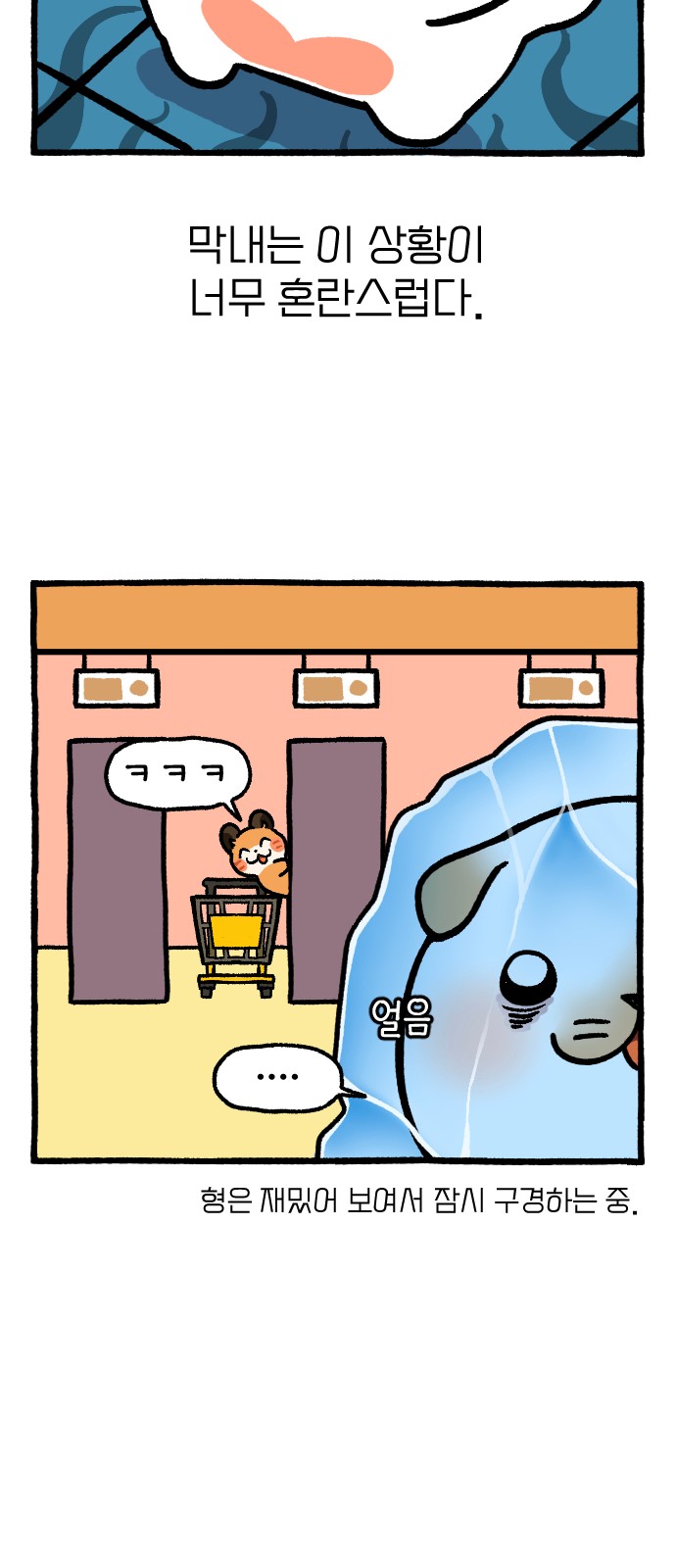 28 페이지