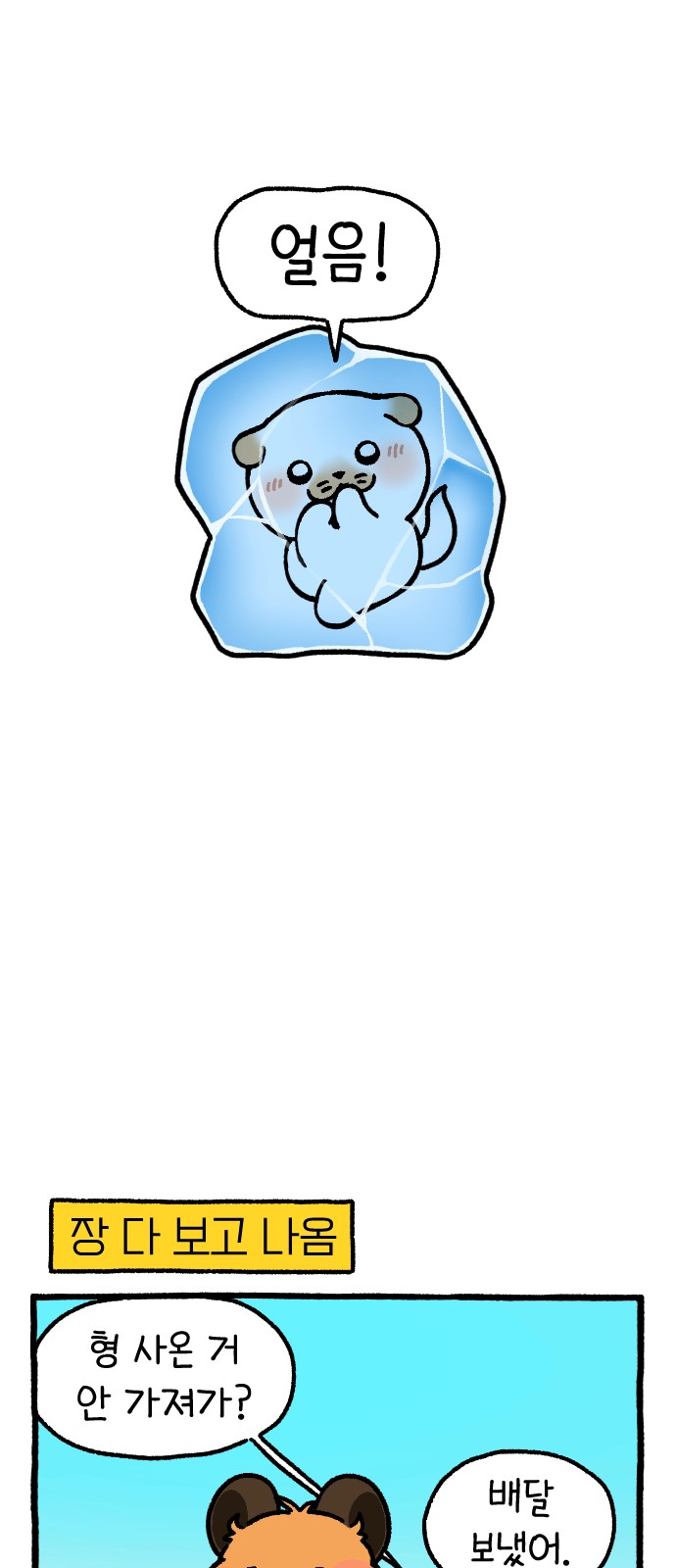 29 페이지
