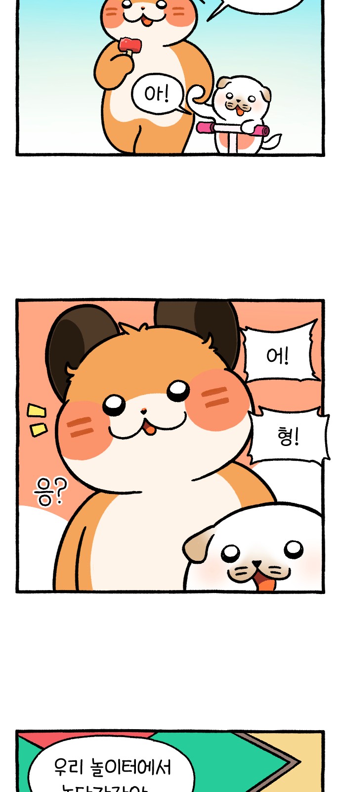 30 페이지