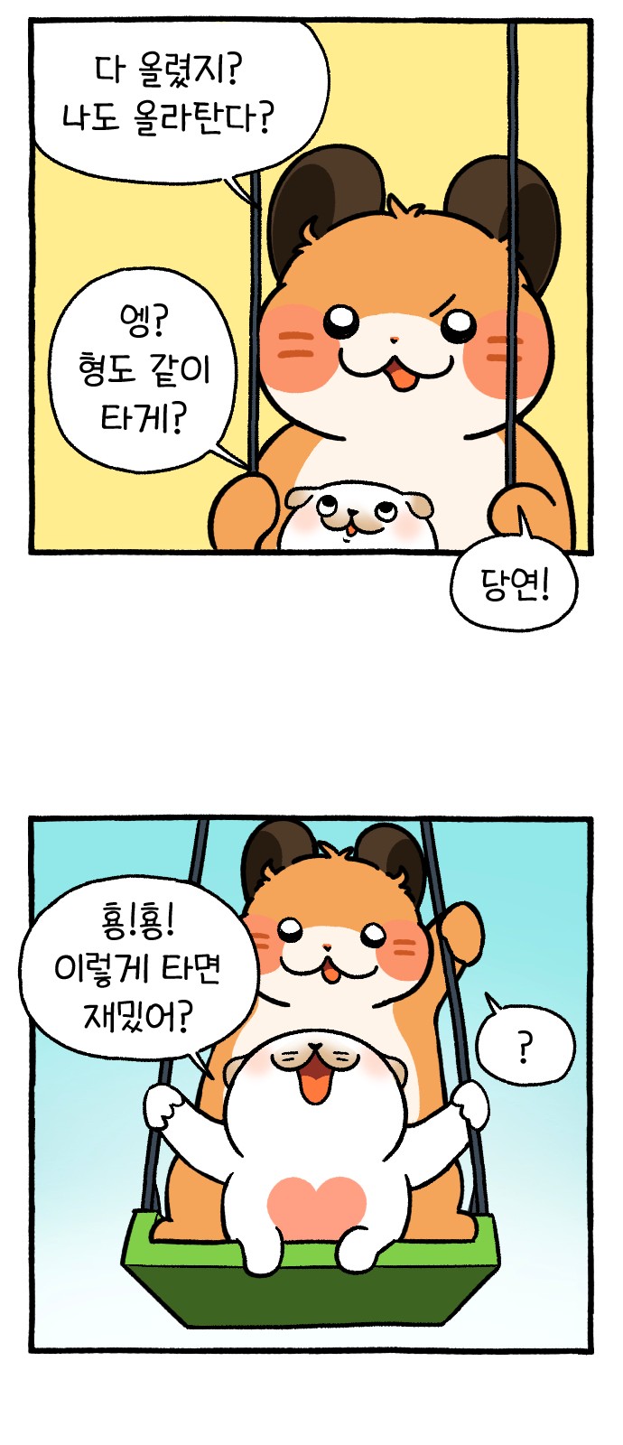 32 페이지