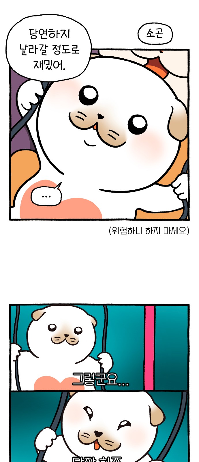 33 페이지