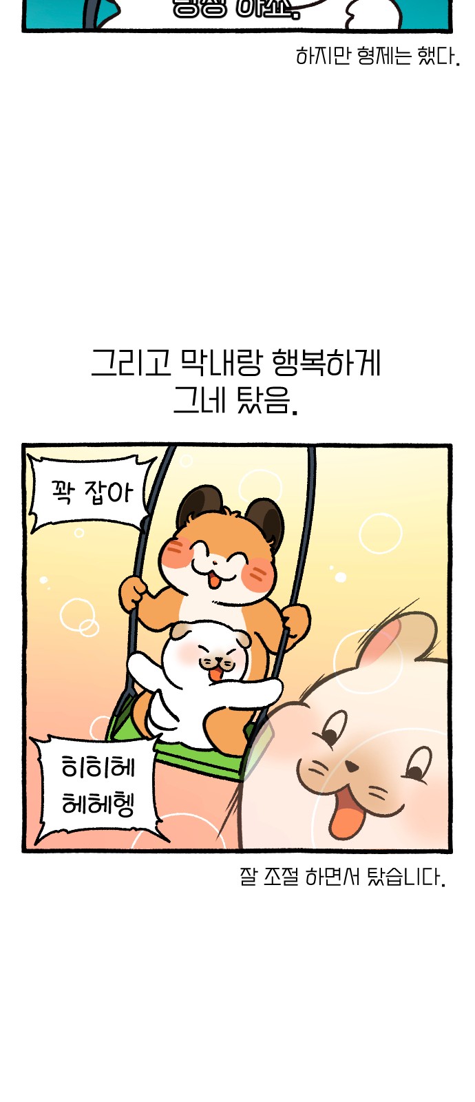 34 페이지