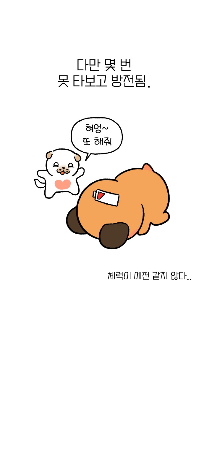 35 페이지