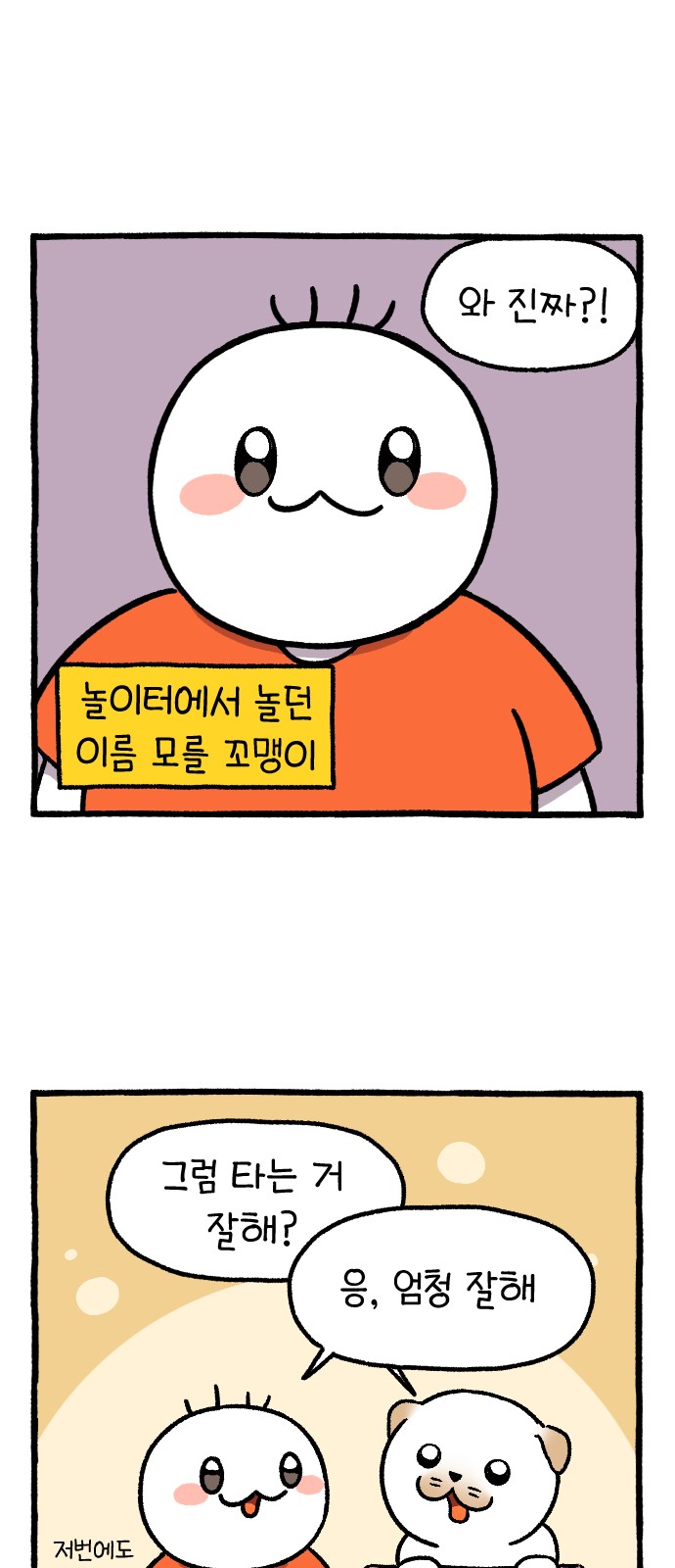 37 페이지