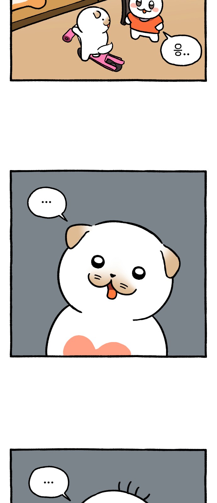39 페이지
