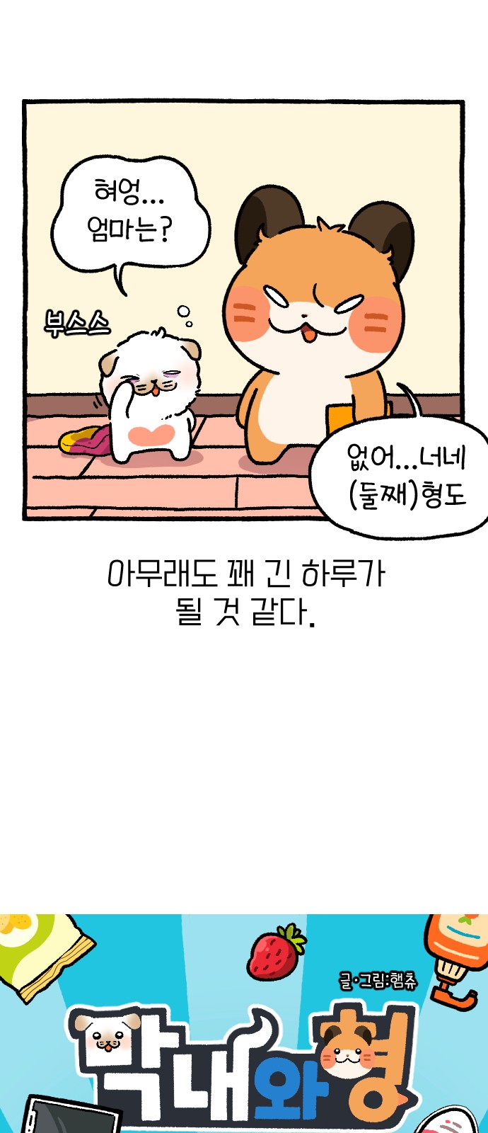 4 페이지