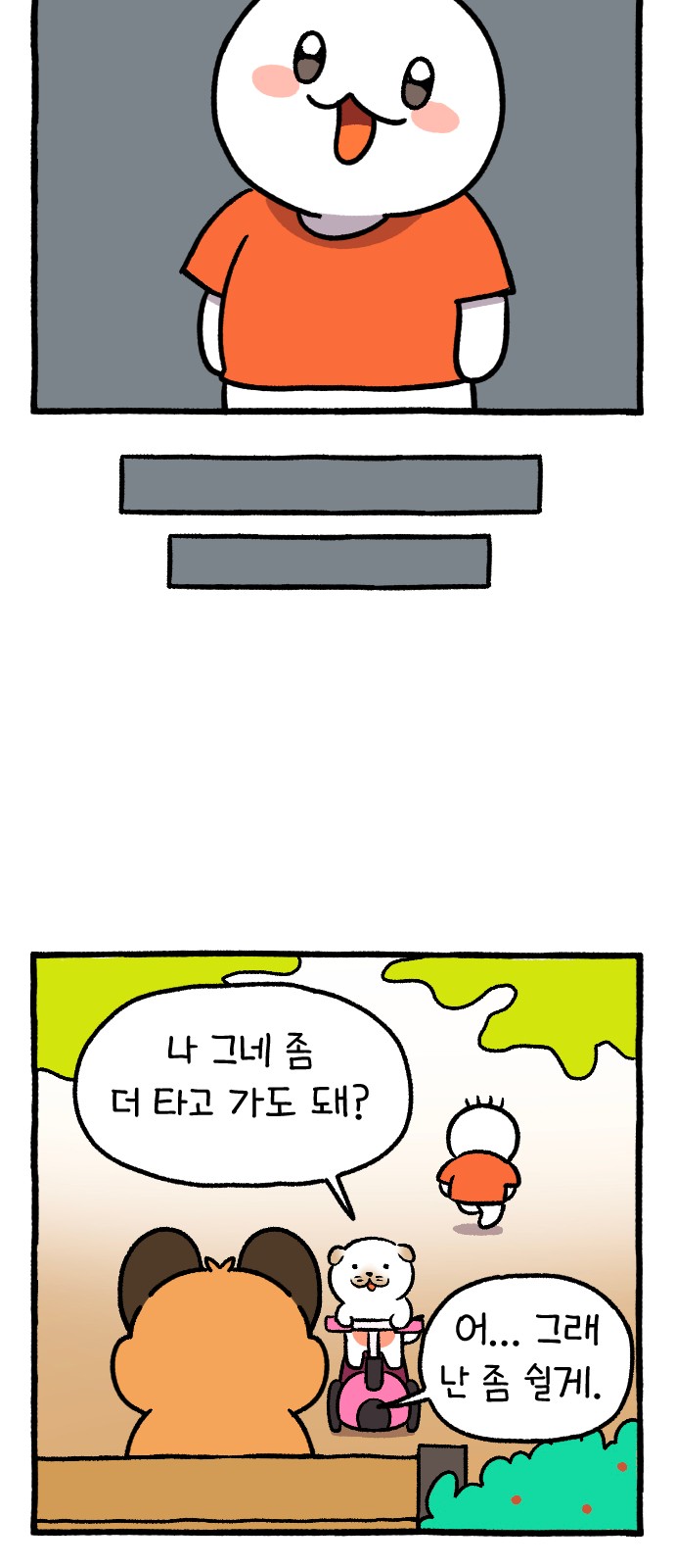 40 페이지