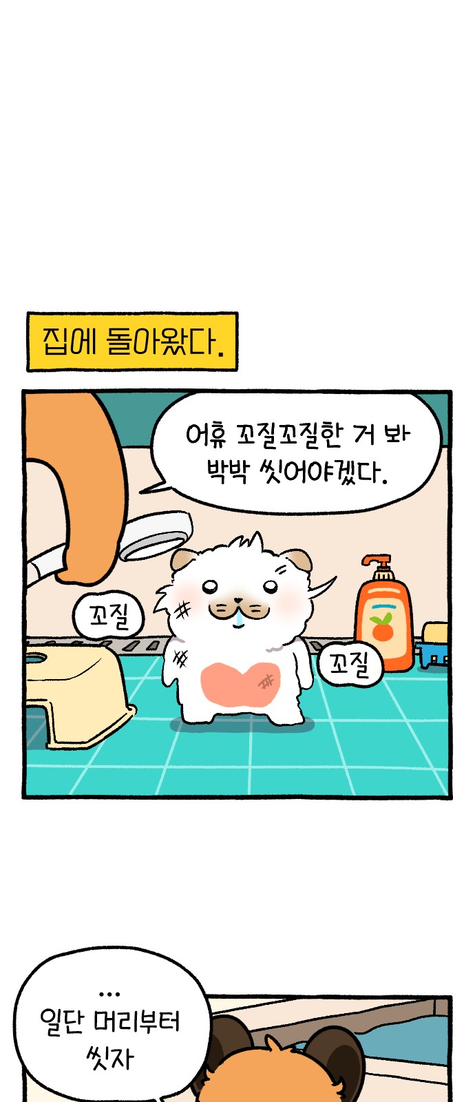 42 페이지