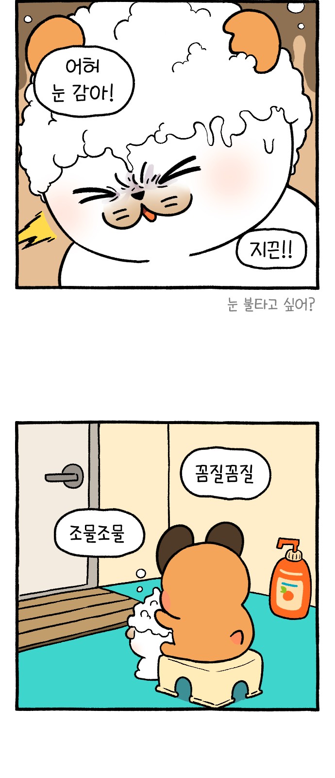44 페이지