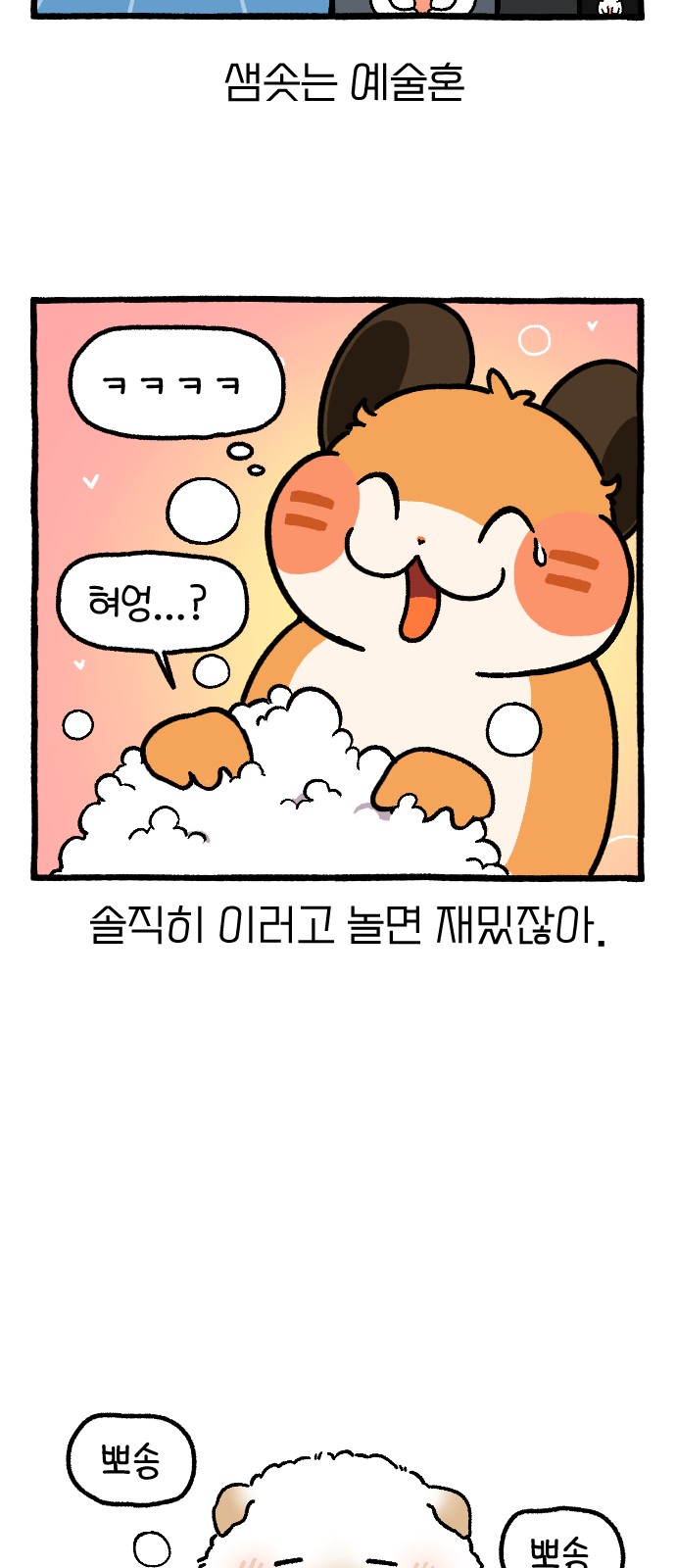 46 페이지