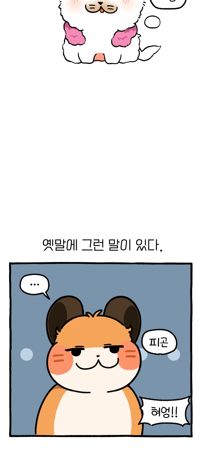 47 페이지