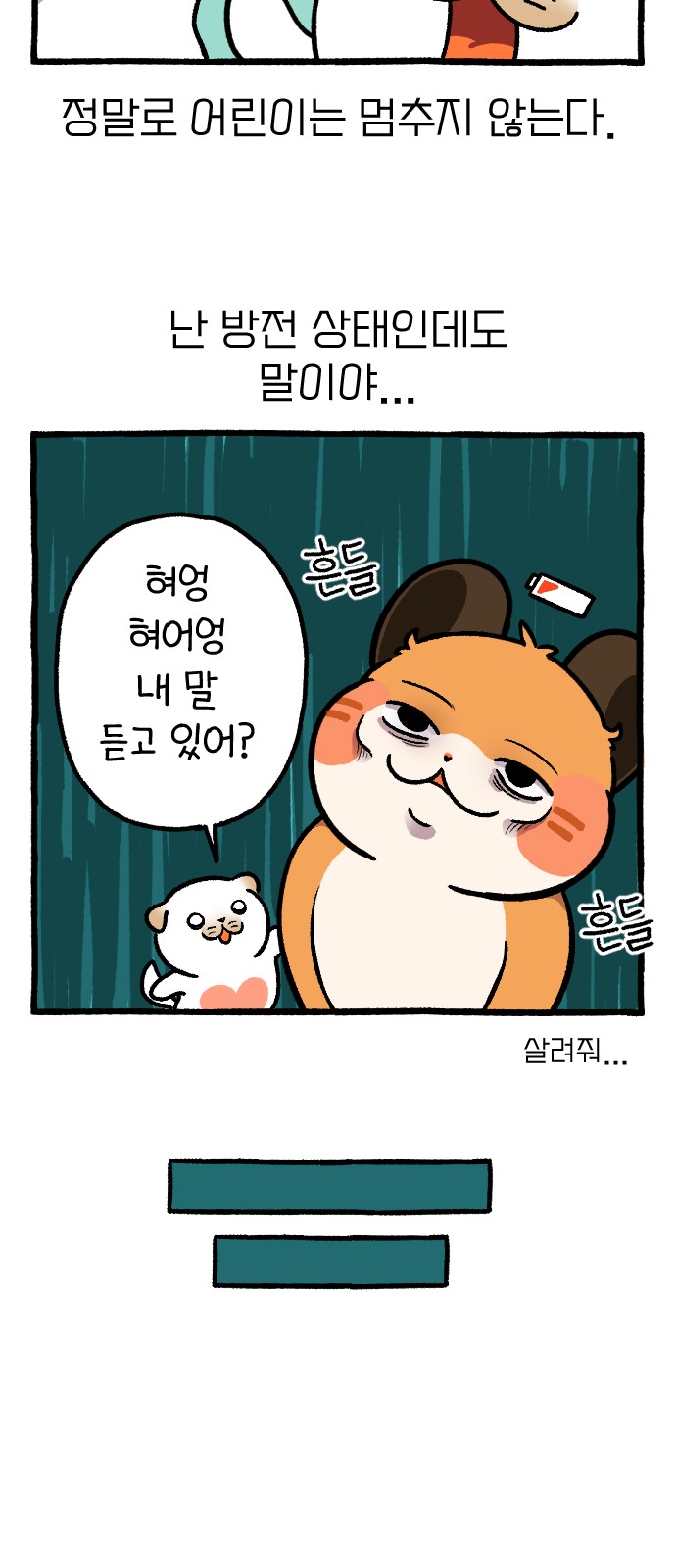 49 페이지