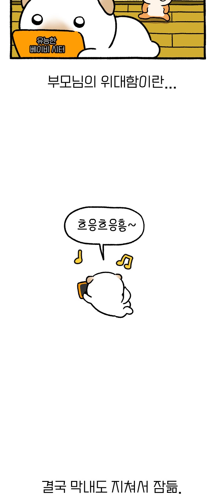 52 페이지