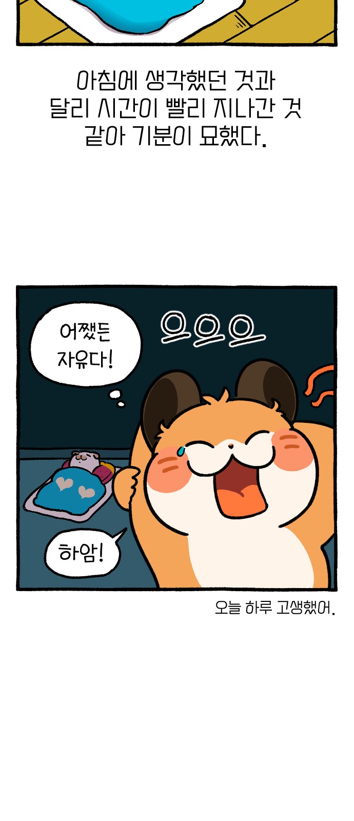 55 페이지
