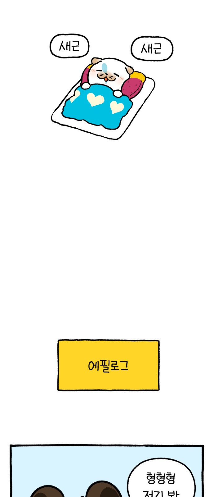 56 페이지