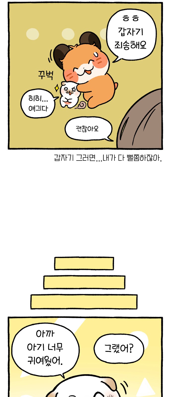 58 페이지