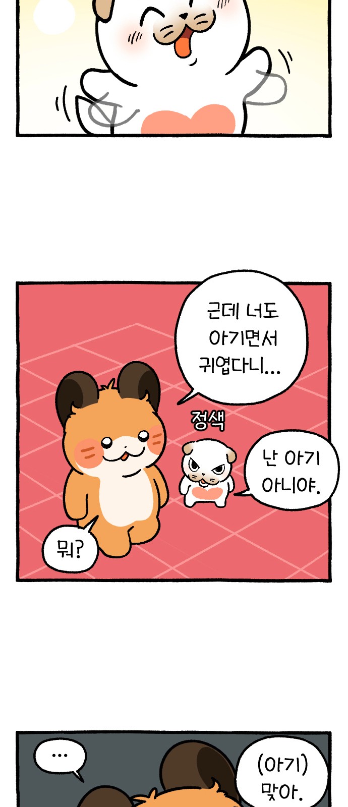 59 페이지
