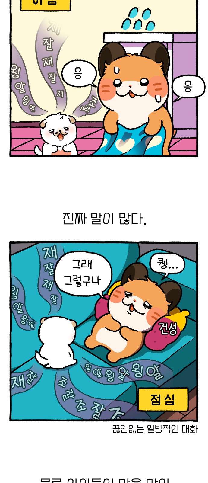 6 페이지
