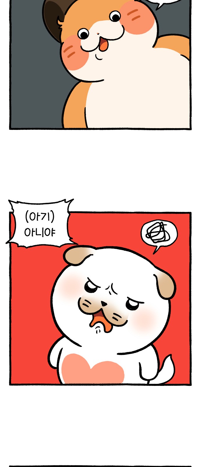 60 페이지
