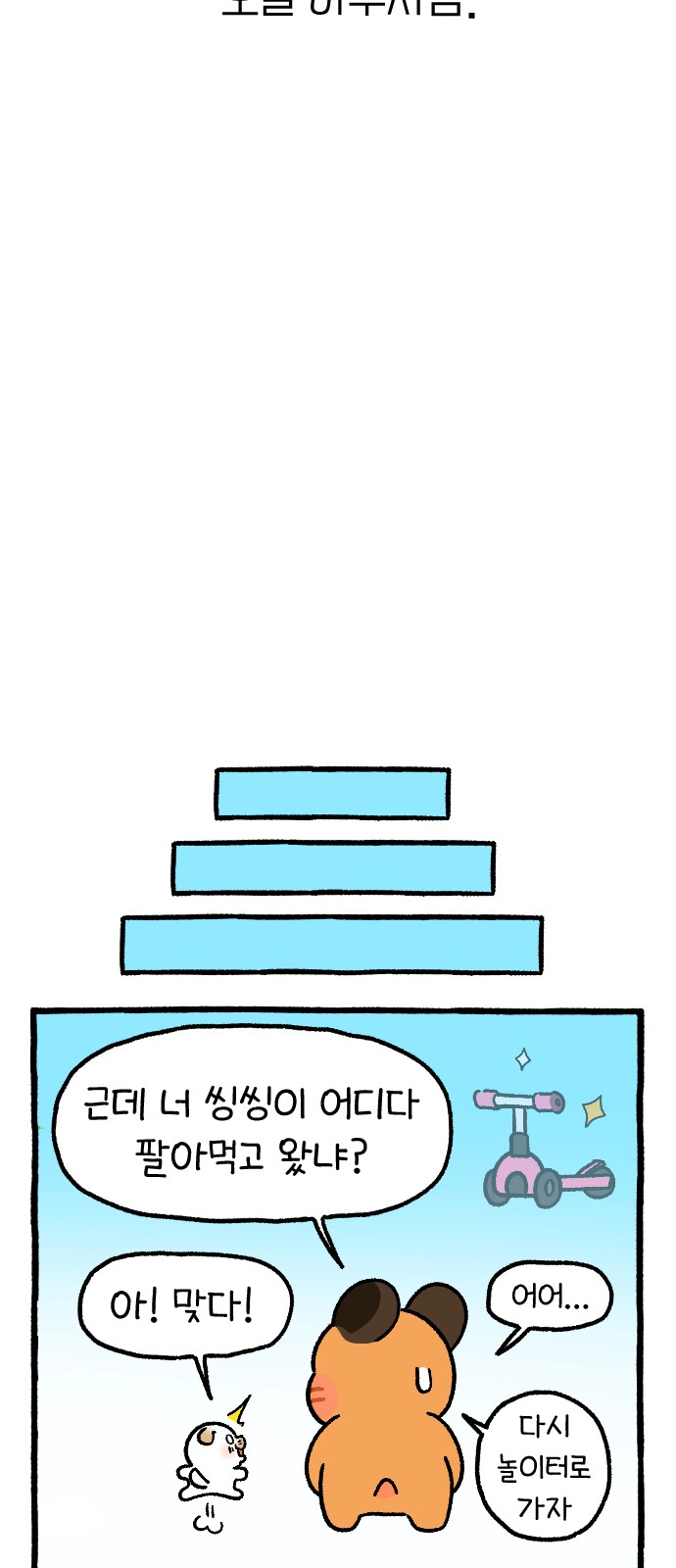 67 페이지