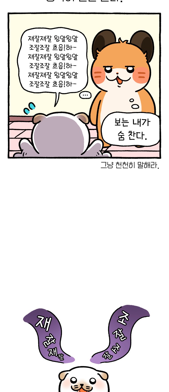 9 페이지