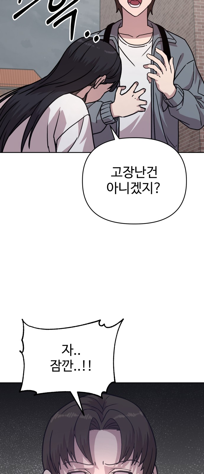 100 페이지