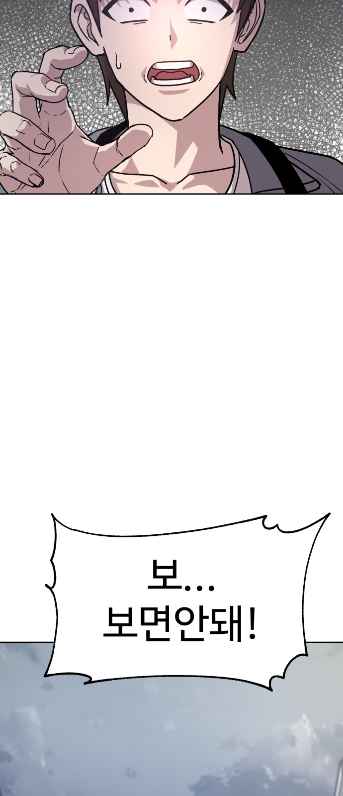 101 페이지