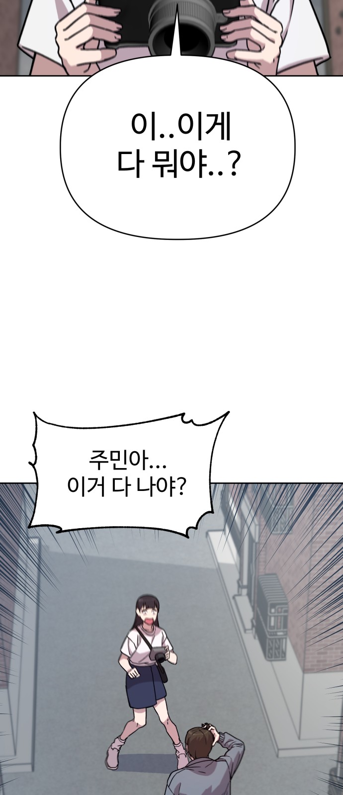 107 페이지