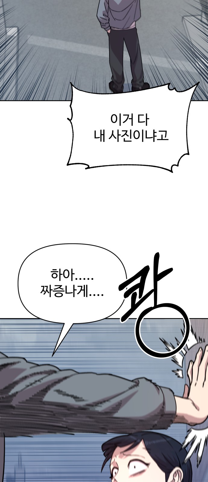 108 페이지