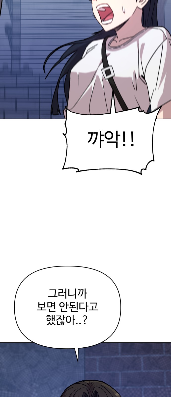 109 페이지